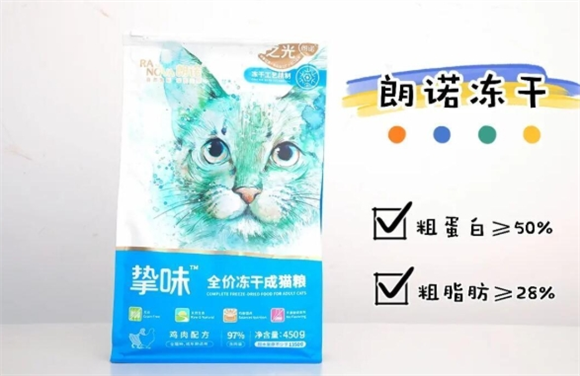 国产冻干猫粮：朗诺品牌的真实体验